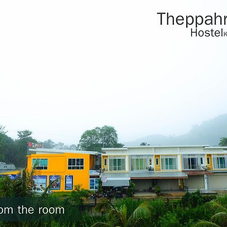 Theppahrak Hostel Khaolak Кхаулак Экстерьер фото