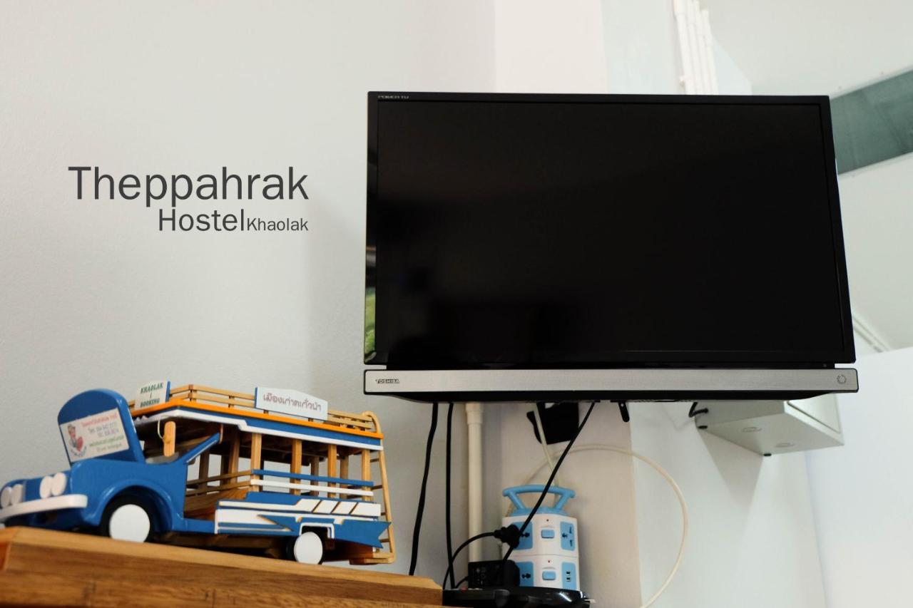 Theppahrak Hostel Khaolak Кхаулак Экстерьер фото