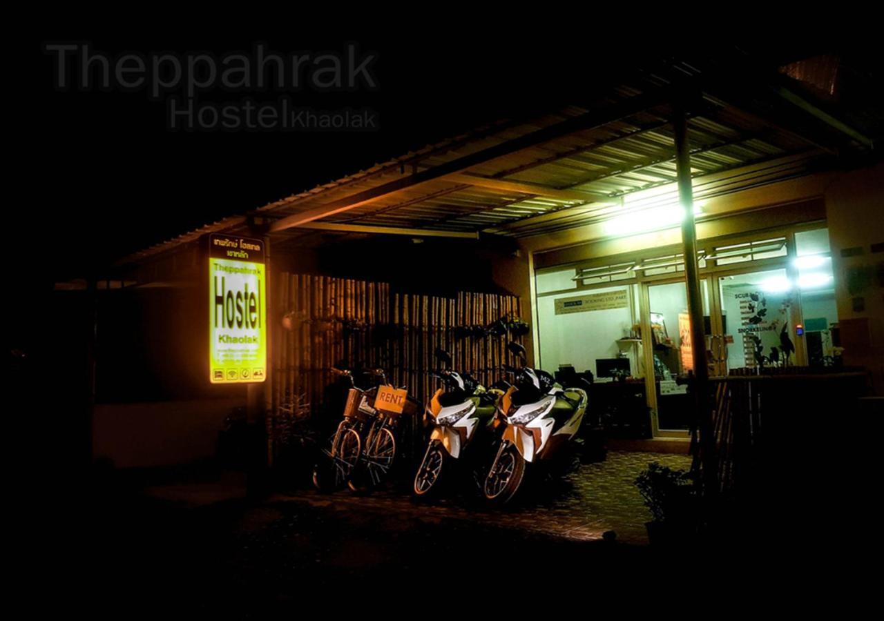 Theppahrak Hostel Khaolak Кхаулак Экстерьер фото
