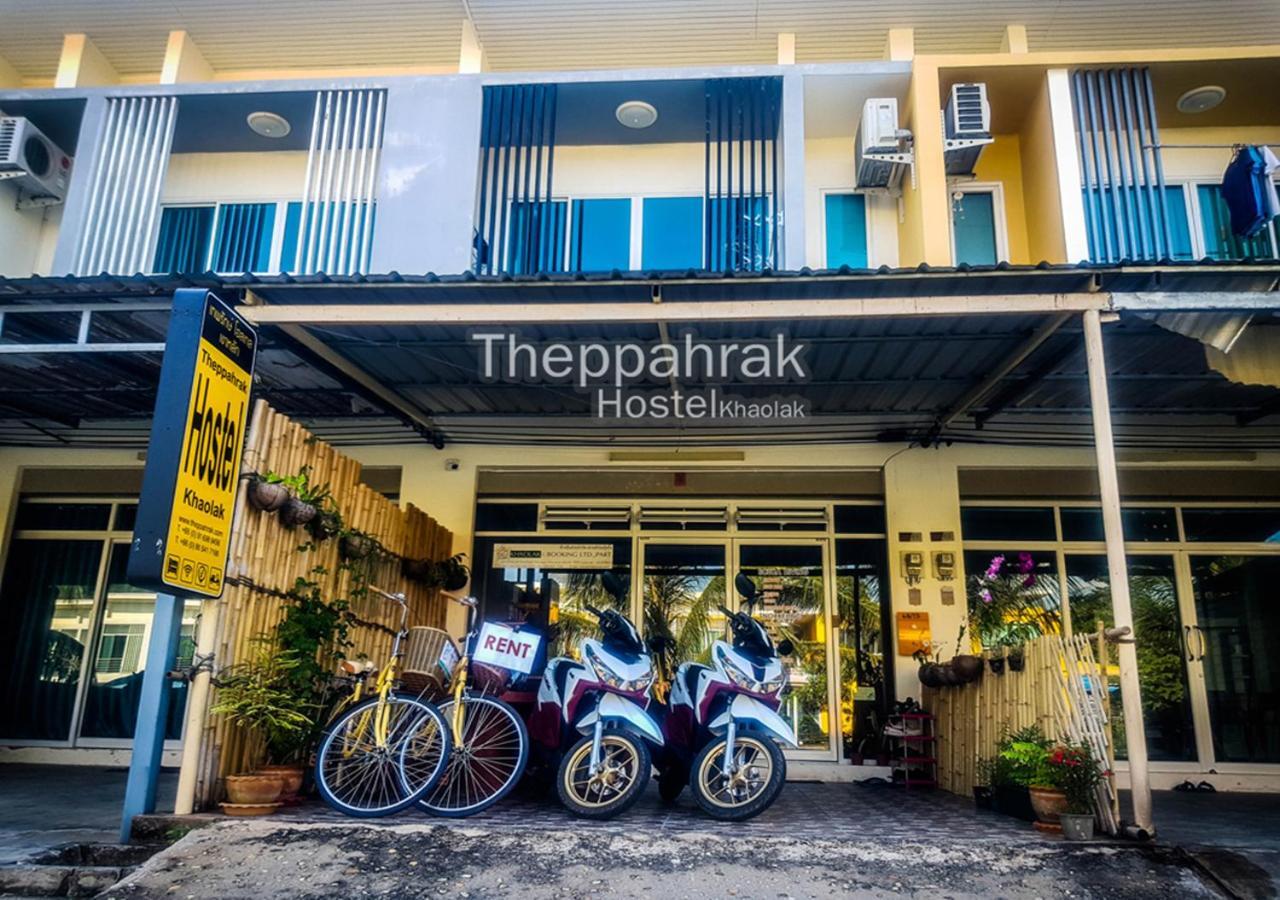 Theppahrak Hostel Khaolak Кхаулак Экстерьер фото